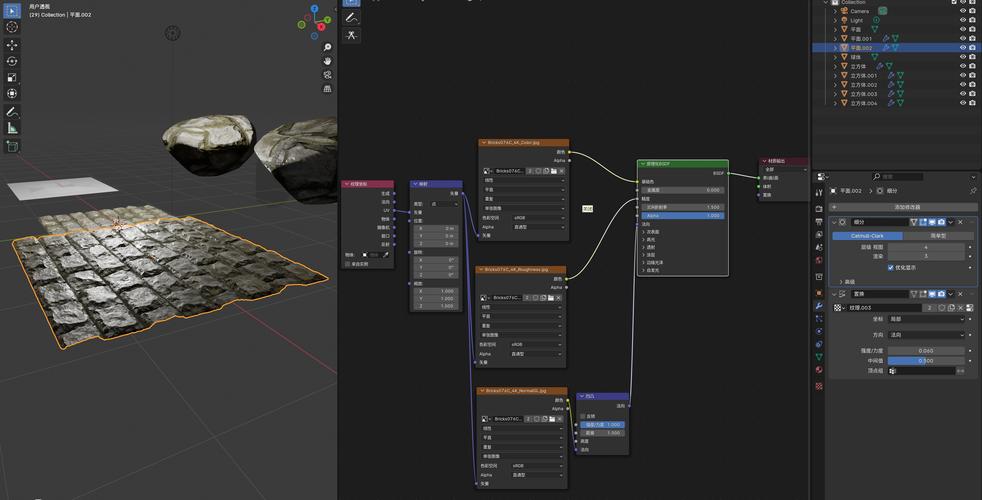Blender材质预设 电商3D场景专业材质调色板Material Palette Pro,中文免费版下载! Blender材质预设 电商3D场景专业材质调色板Material Palette Pro,中文免费版下载! - 腿腿教学网