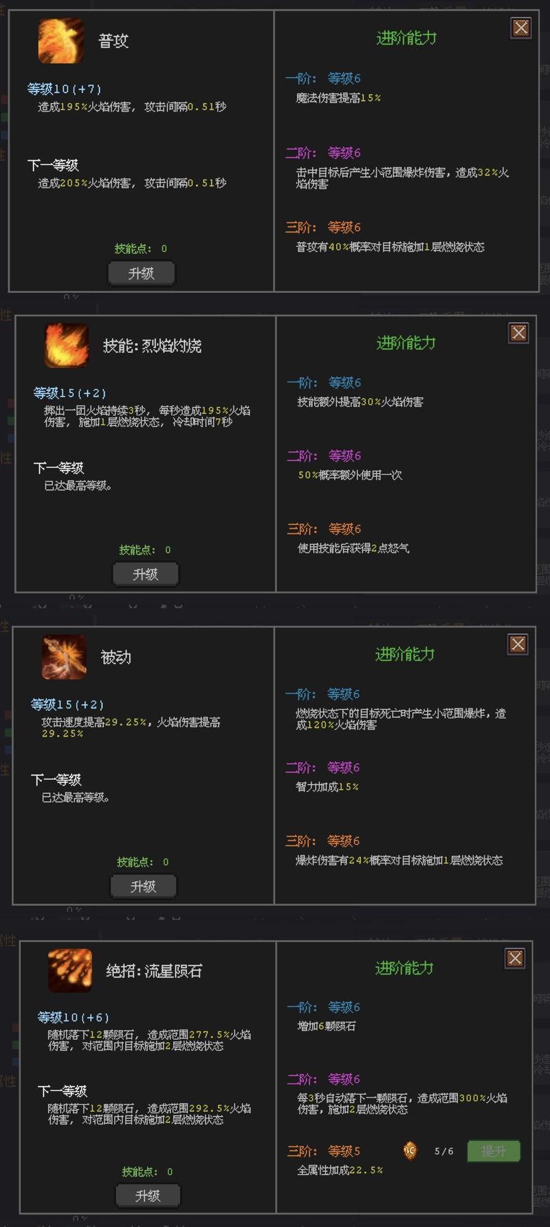 星交流 v1.0.3手机版,压缩包下载! 星交流 v1.0.3手机版,压缩包下载! - 腿腿教学网