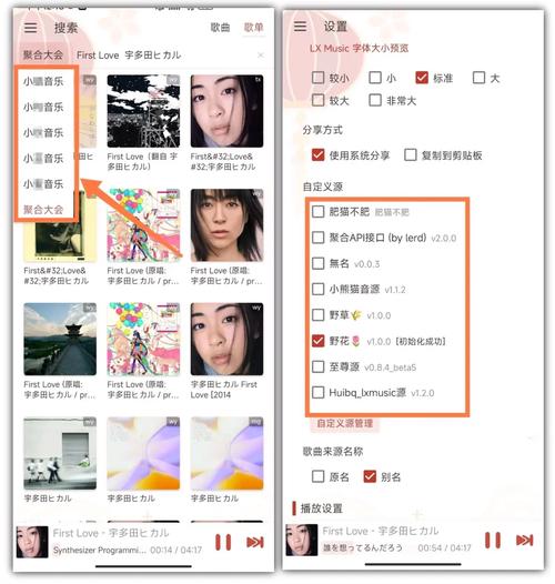 snow音乐播放器 v1.2.16官方版，安装了的用户都说好！ - 腿腿教学网