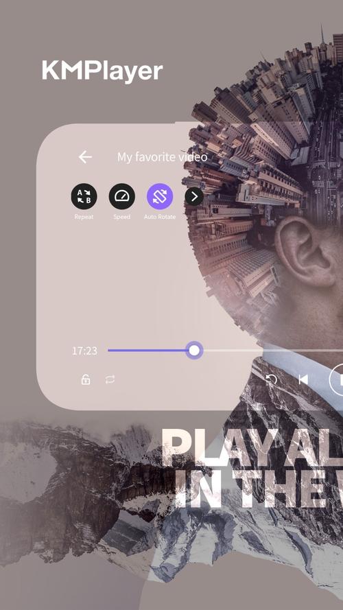 KMPlayer v45.09.023安卓版,官方下载! KMPlayer v45.09.023安卓版,官方下载! - 腿腿教学网