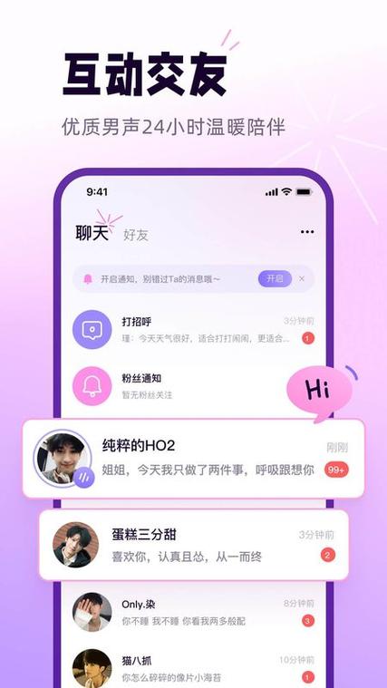 小西米语音 v4.5.1安卓版，最新版下载安装！ - 腿腿教学网