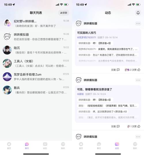 筑梦岛 v1.4.80最新版,安装了的用户都说好! 筑梦岛 v1.4.80最新版,安装了的用户都说好! - 腿腿教学网
