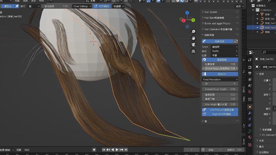 Blender插件 头发生成制作 Gumroad – Hair Tool v3.5.1，安装了的用户都说好！ - 腿腿教学网