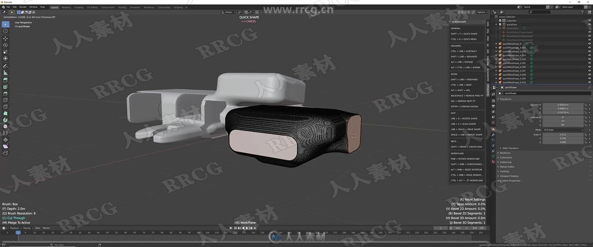 Blender插件 放样建模操作控制工具 QuickDeform 2024 V1.0，永久使用！ - 腿腿教学网