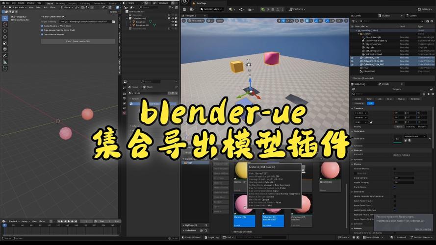 Blender插件 FBX模型导入导出工具 Better FBX Importer & Exporter v5.4.8,安装了的用户都说好! Blender插件 FBX模型导入导出工具 Better FBX Importer & Exporter v5.4.8,安装了的用户都说好! - 腿腿教学网