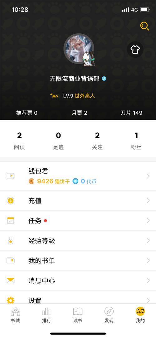 欢乐书客 v1.5.609最新版,官方最新版下载! 欢乐书客 v1.5.609最新版,官方最新版下载! - 腿腿教学网