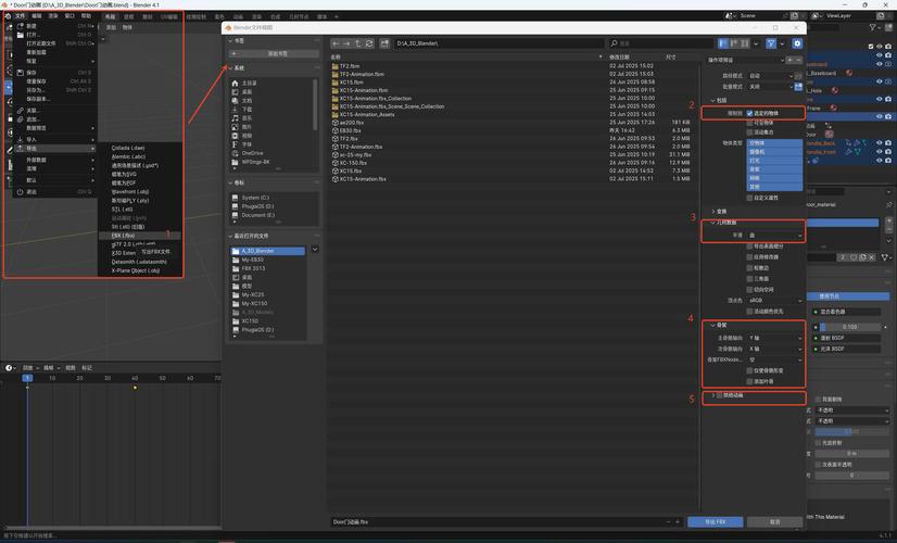 Blender插件 导入图片序列制作动画工具 Spritehandler V2.0.7,附详细介绍说明! Blender插件 导入图片序列制作动画工具 Spritehandler V2.0.7,附详细介绍说明! - 腿腿教学网