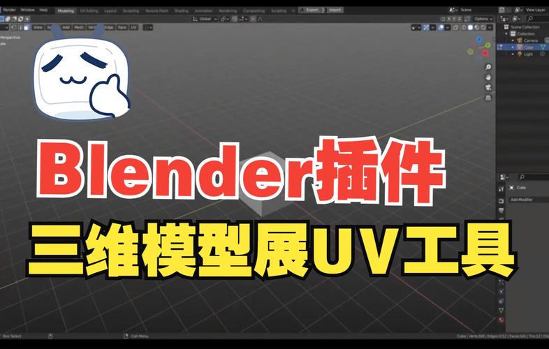 Blender插件 三维模型展UV工具 Zen Uv V4.2.2,安装了的用户都说好! Blender插件 三维模型展UV工具 Zen Uv V4.2.2,安装了的用户都说好! - 腿腿教学网
