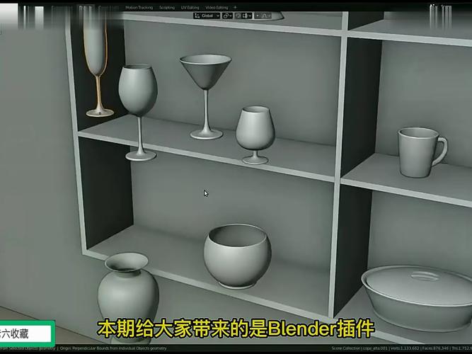 Blender插件 几何物体吸附对齐工具 Attach Align V1.3.0,官方下载! Blender插件 几何物体吸附对齐工具 Attach Align V1.3.0,官方下载! - 腿腿教学网