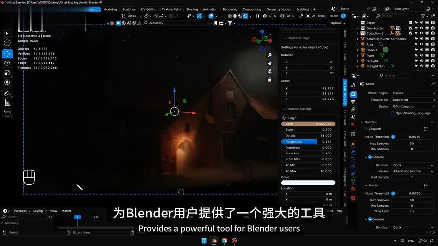 Blender插件 三维模型烟雾散布生成器 Smoke Scatter v1.2.0,附详细介绍说明! Blender插件 三维模型烟雾散布生成器 Smoke Scatter v1.2.0,附详细介绍说明! - 腿腿教学网