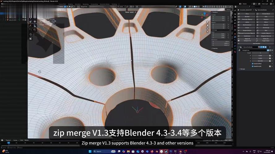 Blender插件 模型对象面片连接工具 Connect Face V2.0.1，附详细安装教程！ - 腿腿教学网