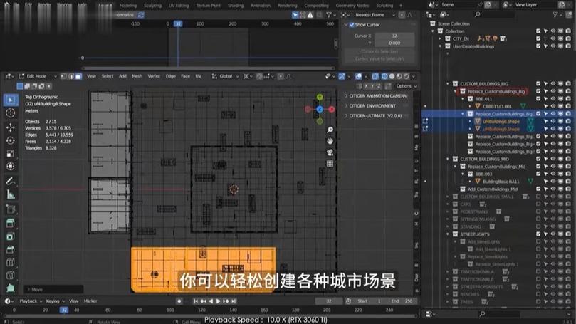 Blender插件汉化 城市生成Citigen,中文免费版下载! Blender插件汉化 城市生成Citigen,中文免费版下载! - 腿腿教学网