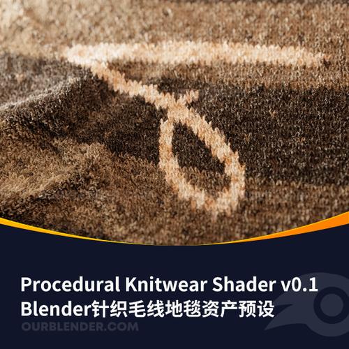 Blender针织毛线地毯资产预设 Knittr – Procedural Knitwear Shader v0.1,官方最新版下载! Blender针织毛线地毯资产预设 Knittr – Procedural Knitwear Shader v0.1,官方最新版下载! - 腿腿教学网