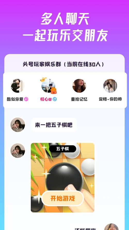 同桌派对 v9.0.0.6安卓版，压缩包下载！ - 腿腿教学网