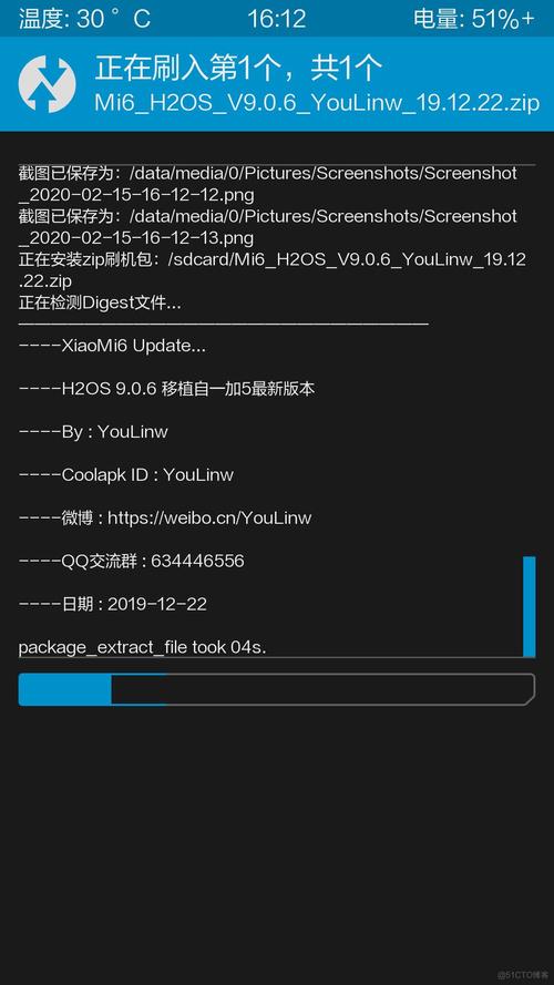 同桌派对 v9.0.0.6安卓版，压缩包下载！ - 腿腿教学网
