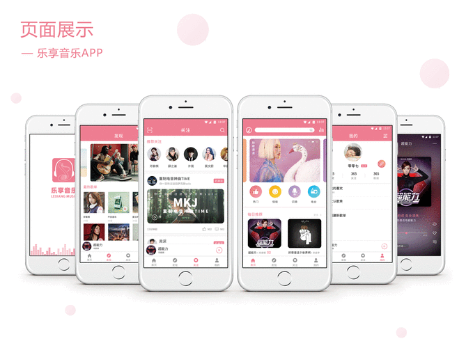 蜜乐app v11.72.7安卓版,附真实用户使用体验! 蜜乐app v11.72.7安卓版,附真实用户使用体验! - 腿腿教学网