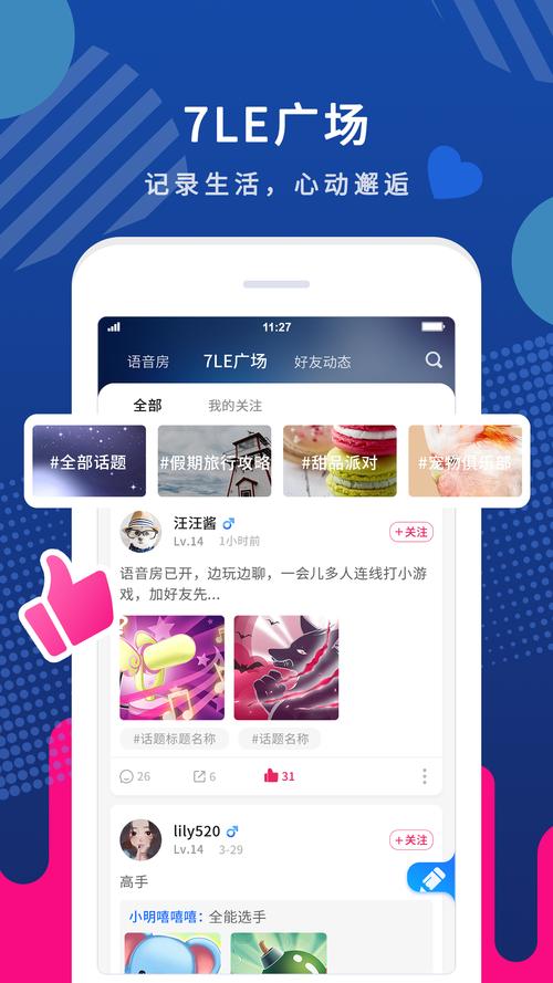 蜜乐app v11.72.7安卓版,附真实用户使用体验! 蜜乐app v11.72.7安卓版,附真实用户使用体验! - 腿腿教学网