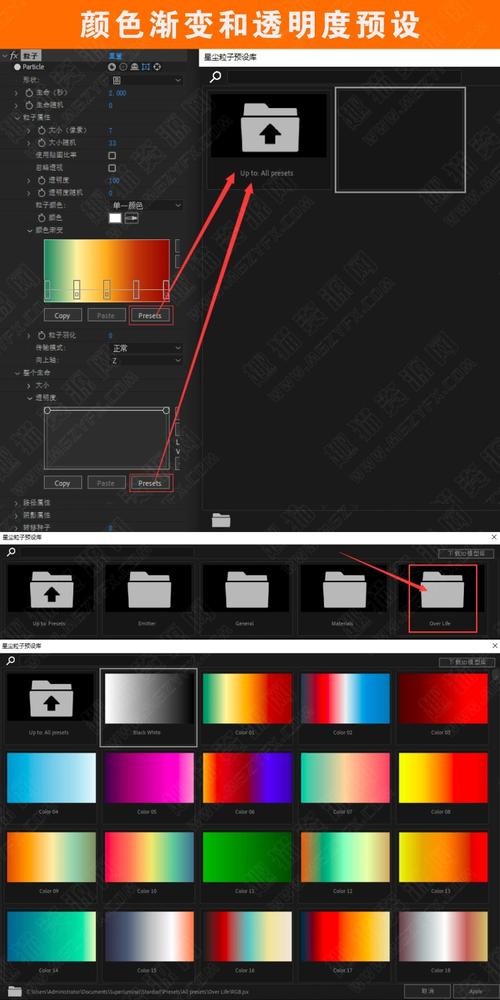 Ae插件中文汉化-Plexus点线面三维粒子插件【保姆式安装教程】,附详细安装教程! Ae插件中文汉化-Plexus点线面三维粒子插件【保姆式安装教程】,附详细安装教程! - 腿腿教学网