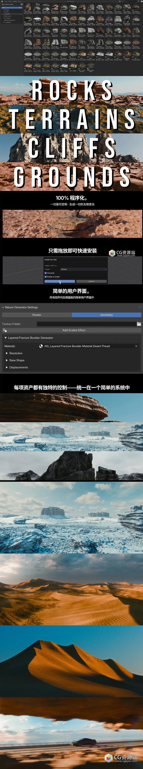 Blender插件 三维植物模型资产预设 Nature Clicker V1.1,官方最新版! Blender插件 三维植物模型资产预设 Nature Clicker V1.1,官方最新版! - 腿腿教学网