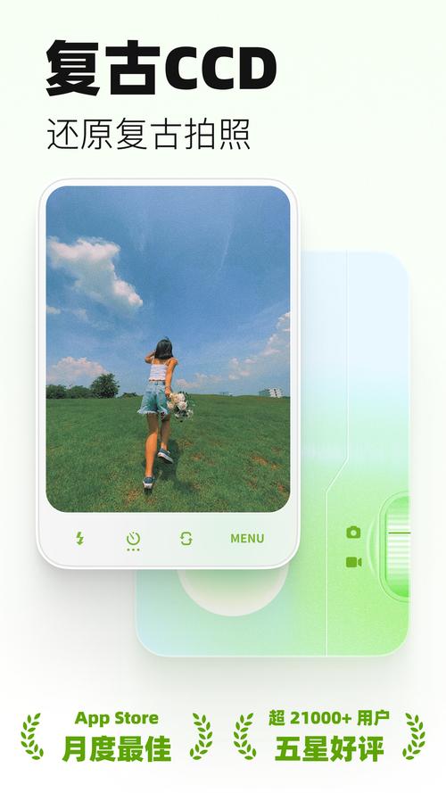 lofi cam相机 v1.5免费版，官方最新版下载！ - 腿腿教学网