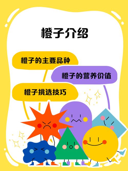 橙子校园 v6.0.4最新版,附详细介绍说明! 橙子校园 v6.0.4最新版,附详细介绍说明! - 腿腿教学网