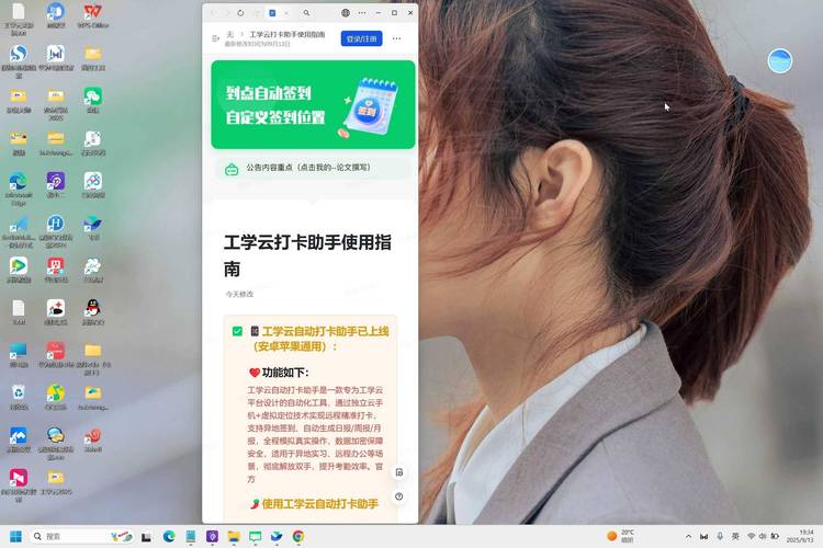 工学云 v5.25.9最新版,安装了的用户都说好! 工学云 v5.25.9最新版,安装了的用户都说好! - 腿腿教学网