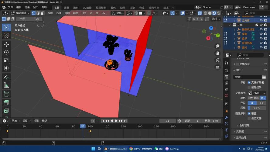 Blender插件 三维卡通动漫渲染工具 Toonkit For Cycles V1.7,官方最新版! Blender插件 三维卡通动漫渲染工具 Toonkit For Cycles V1.7,官方最新版! - 腿腿教学网