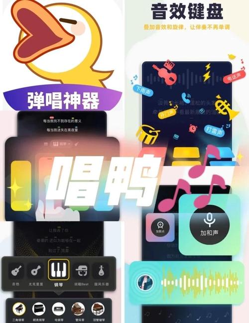 弹唱达人app手机版 v1.3.4.5，安装了的用户都说好！ - 腿腿教学网