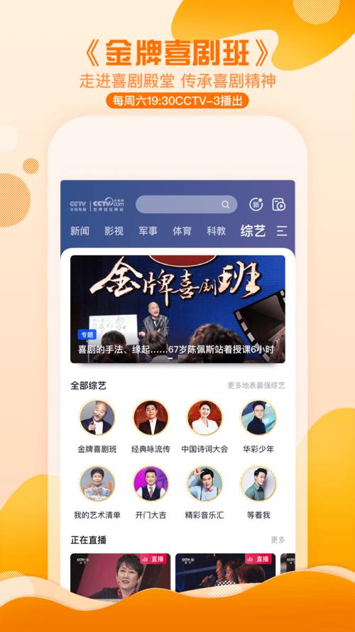 麦田影院app安卓版 v1.1.2手机版，官方最新版下载！ - 腿腿教学网