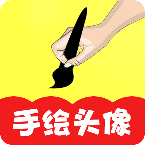 头像制作大师 v2.7.8手机版，百度网盘下载！ - 腿腿教学网