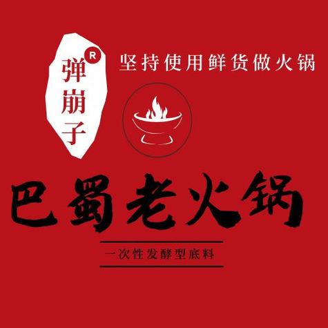 好吃的火锅 v1.1安卓版,安装了的用户都说好! 好吃的火锅 v1.1安卓版,安装了的用户都说好! - 腿腿教学网
