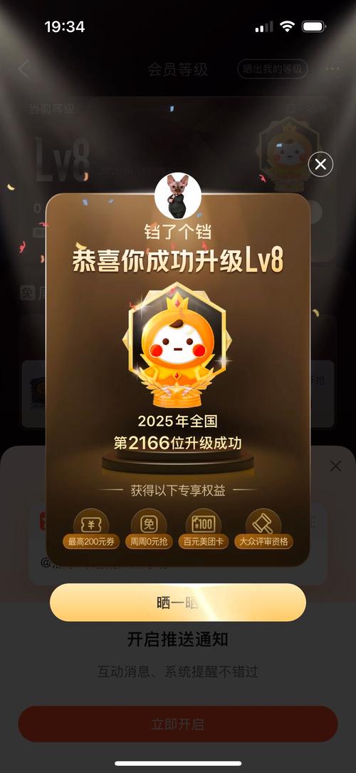 互动吧 v8.9.3手机版,安装了的用户都说好! 互动吧 v8.9.3手机版,安装了的用户都说好! - 腿腿教学网