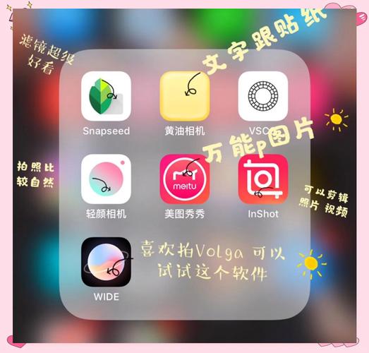 P图大师app免费版 v1.5.2专业版,压缩包下载! P图大师app免费版 v1.5.2专业版,压缩包下载! - 腿腿教学网