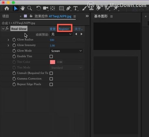 Aescripts Real Glow真实辉光特效插件+安装教程,官方最新版! Aescripts Real Glow真实辉光特效插件+安装教程,官方最新版! - 腿腿教学网