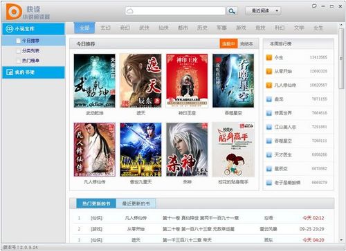 哒兔高中正版 v2.6.14官方版，附真实用户使用体验！ - 腿腿教学网