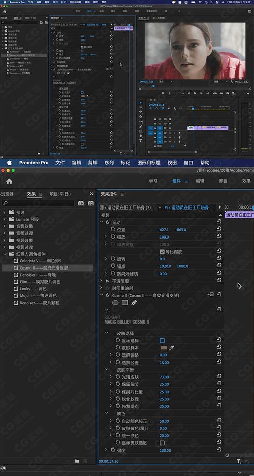 千万剪辑师必备神器!全能汉化调色 Magic Bullet Suite汉化版套装!,附详细介绍说明! 千万剪辑师必备神器!全能汉化调色 Magic Bullet Suite汉化版套装!,附详细介绍说明! - 腿腿教学网