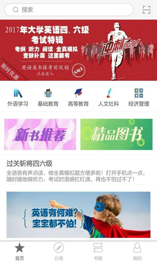 慕知悦读 v2.150.2130最新版，附详细介绍说明！ - 腿腿教学网