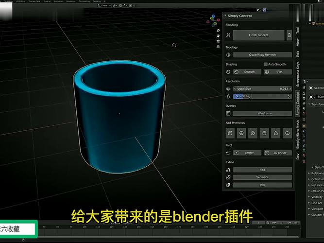 Blender插件 随时调整模型原始形状工具 Reprimitive v1.1,永久使用! Blender插件 随时调整模型原始形状工具 Reprimitive v1.1,永久使用! - 腿腿教学网