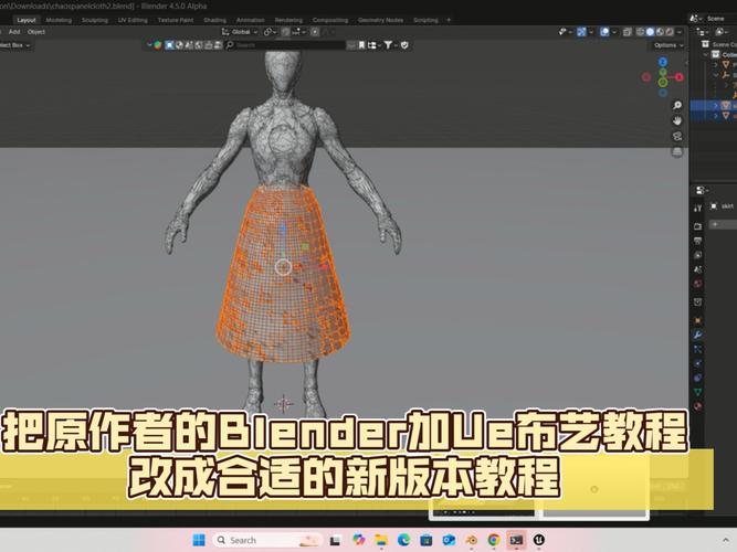 Blender插件 服装布料模拟制作 Garment Tool V2.0.2+使用教程,官方最新版! Blender插件 服装布料模拟制作 Garment Tool V2.0.2+使用教程,官方最新版! - 腿腿教学网