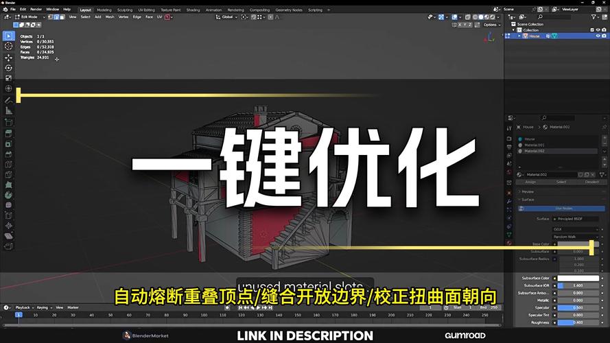 Blender插件 网格清理布线优化 Instant Clean V2.0.5,永久使用! Blender插件 网格清理布线优化 Instant Clean V2.0.5,永久使用! - 腿腿教学网