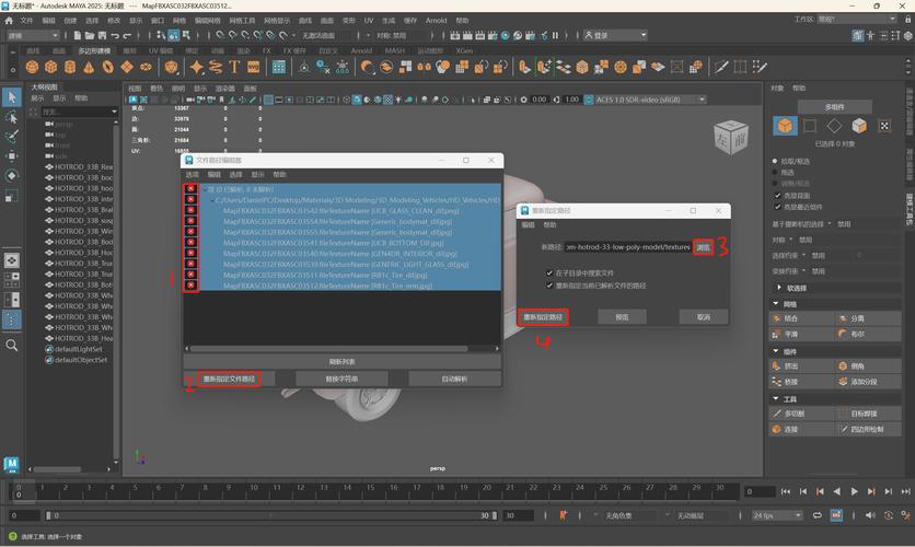Blender插件 丢失贴图查找工具 Find Missing Textures V3,官方最新版! Blender插件 丢失贴图查找工具 Find Missing Textures V3,官方最新版! - 腿腿教学网