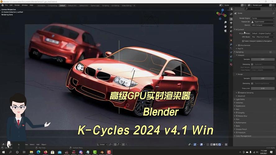 Blender高级GPU实时渲染器 K-Cycles 2023 v4.03 Win，官方下载！ - 腿腿教学网