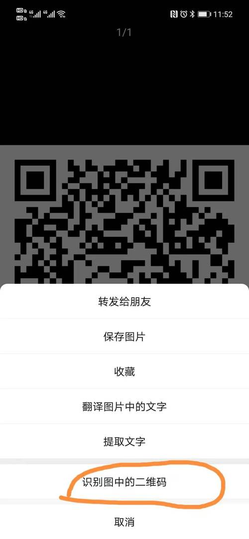 批量二维码 v1.0.4手机版，压缩包下载！ - 腿腿教学网