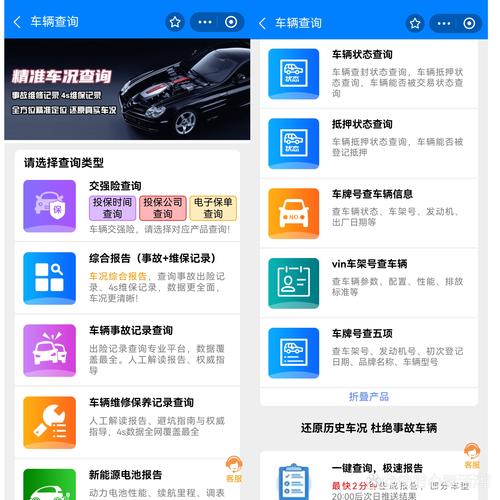 丝路车检app v1.9.9官网版，官方最新版！ - 腿腿教学网