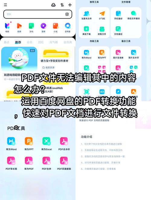 电子书转换宝 v1.5.2免费版,百度网盘下载! 电子书转换宝 v1.5.2免费版,百度网盘下载! - 腿腿教学网