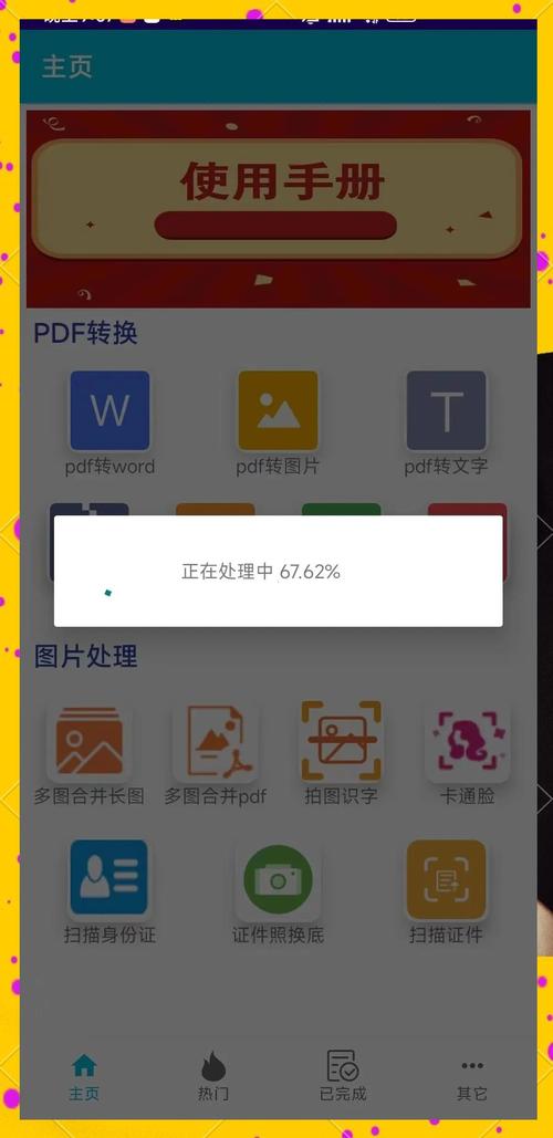 电子书转换宝 v1.5.2免费版,百度网盘下载! 电子书转换宝 v1.5.2免费版,百度网盘下载! - 腿腿教学网