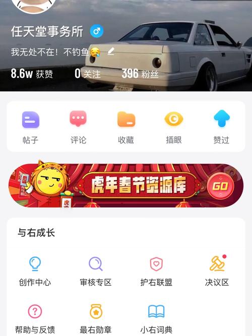 最右历史版 v7.1.1手机版,永久使用! 最右历史版 v7.1.1手机版,永久使用! - 腿腿教学网