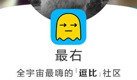 最右历史版 v7.1.1手机版,永久使用! 最右历史版 v7.1.1手机版,永久使用! - 腿腿教学网