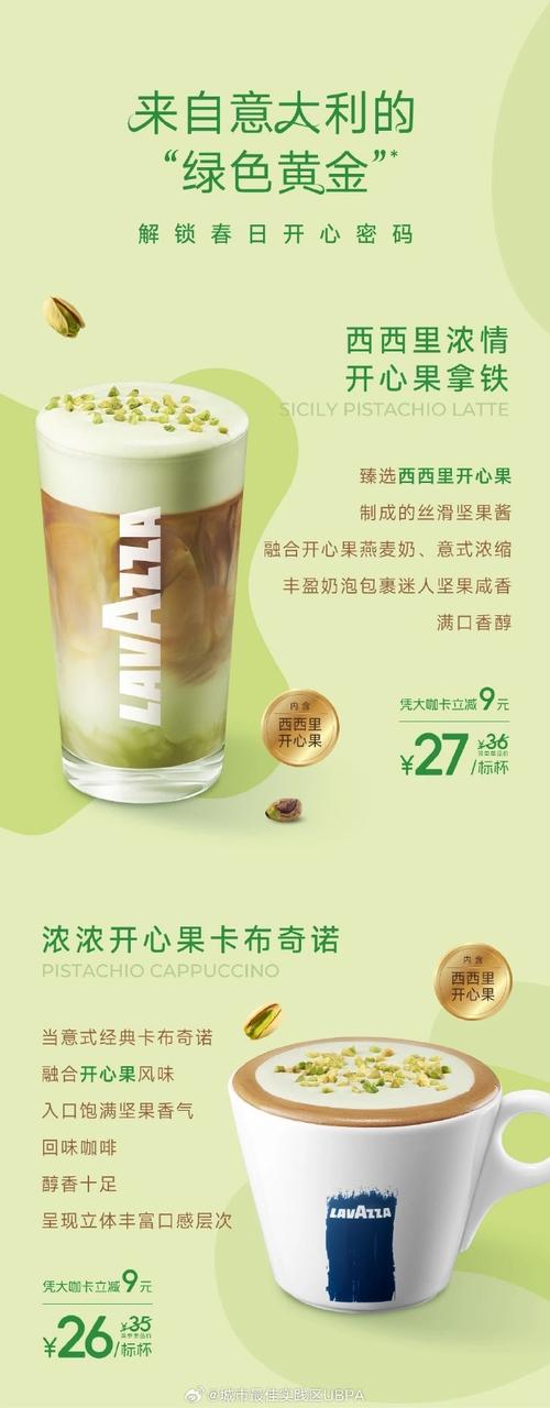 好咖啡 v1.1.8官方版,官方下载! 好咖啡 v1.1.8官方版,官方下载! - 腿腿教学网