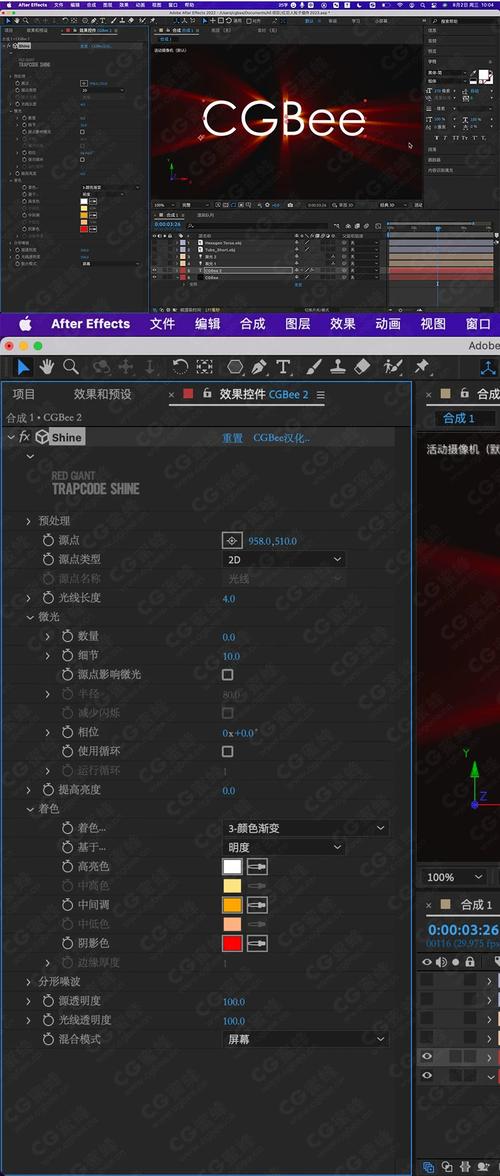 Red Giant VFX Suite红巨人视觉特效合成插件+安装教程,最新版下载安装! Red Giant VFX Suite红巨人视觉特效合成插件+安装教程,最新版下载安装! - 腿腿教学网